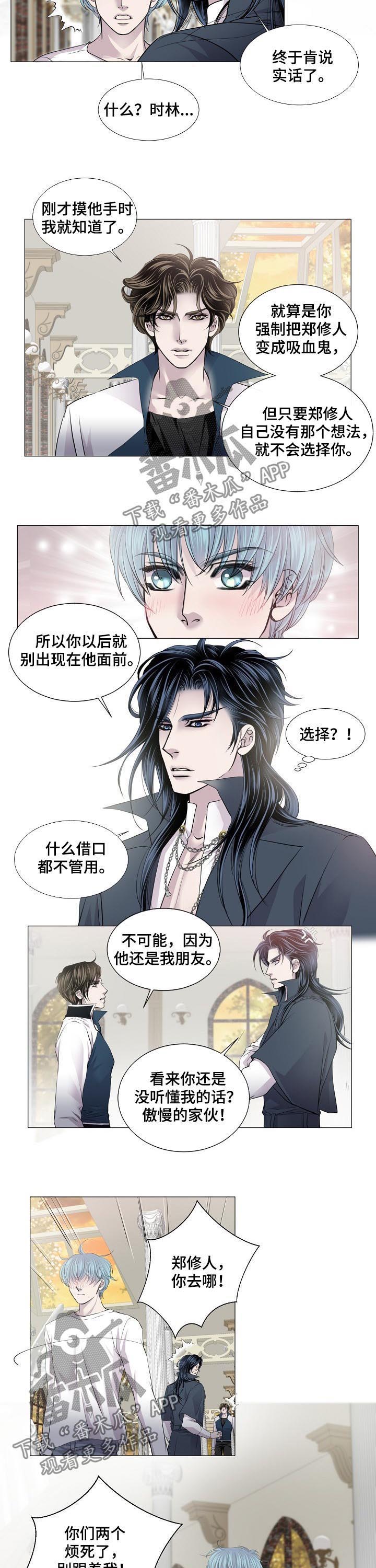 第163话3