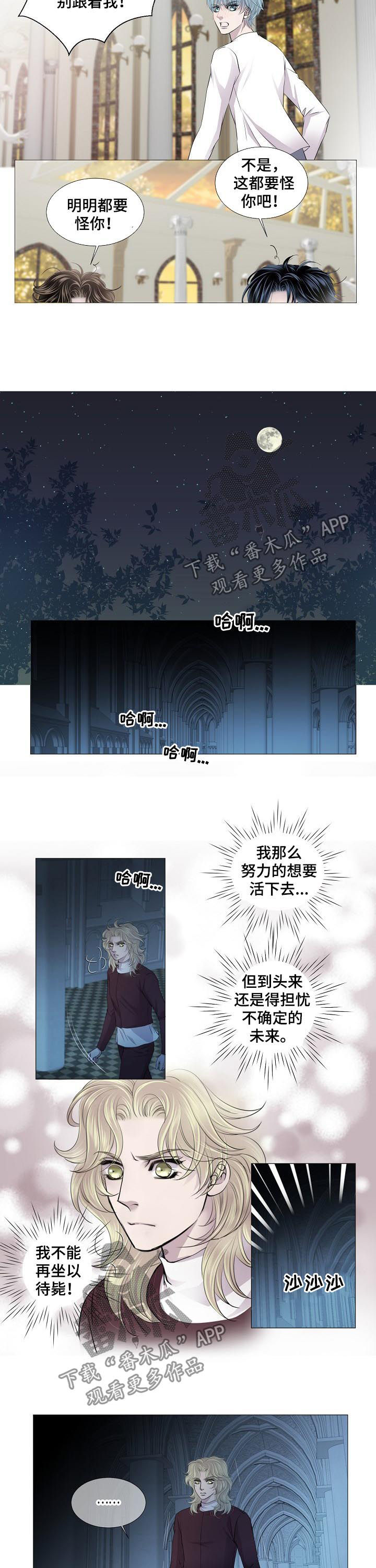 第163话4
