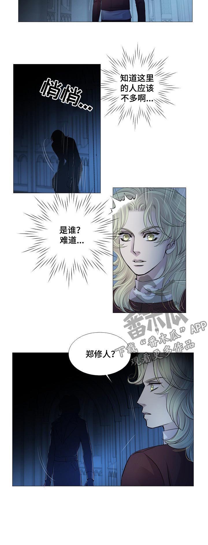 第163话5