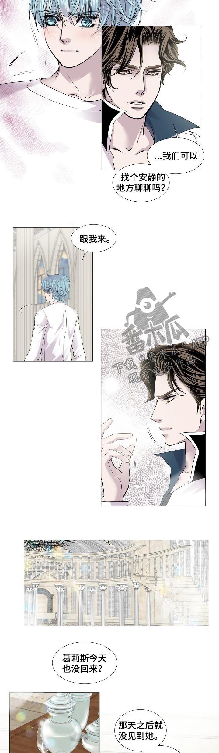 第162话2
