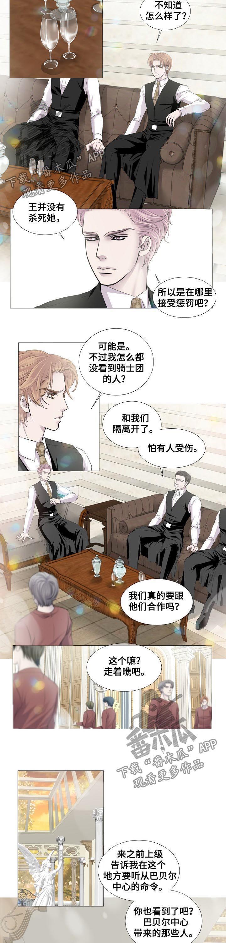 第162话3
