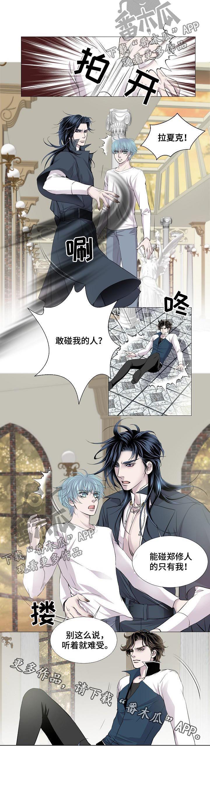 第162话5
