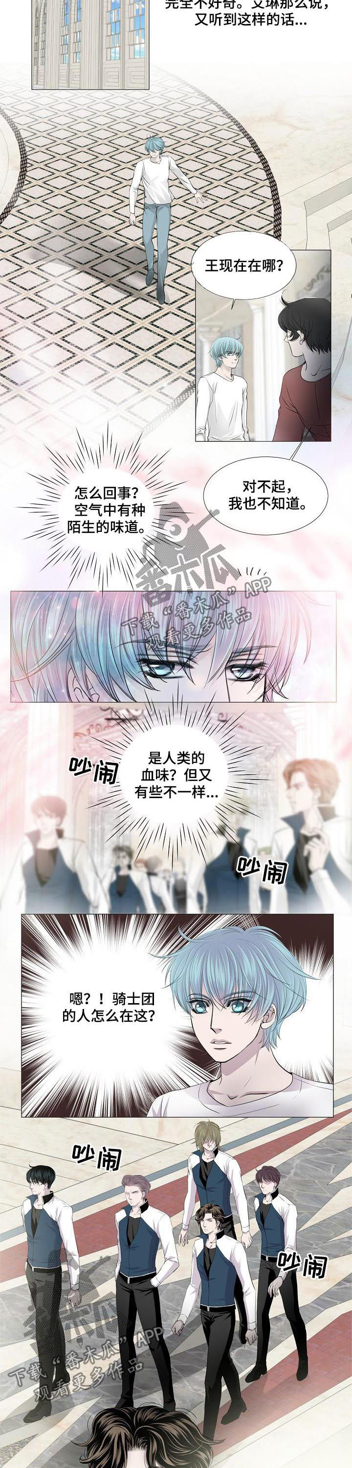 第161话2