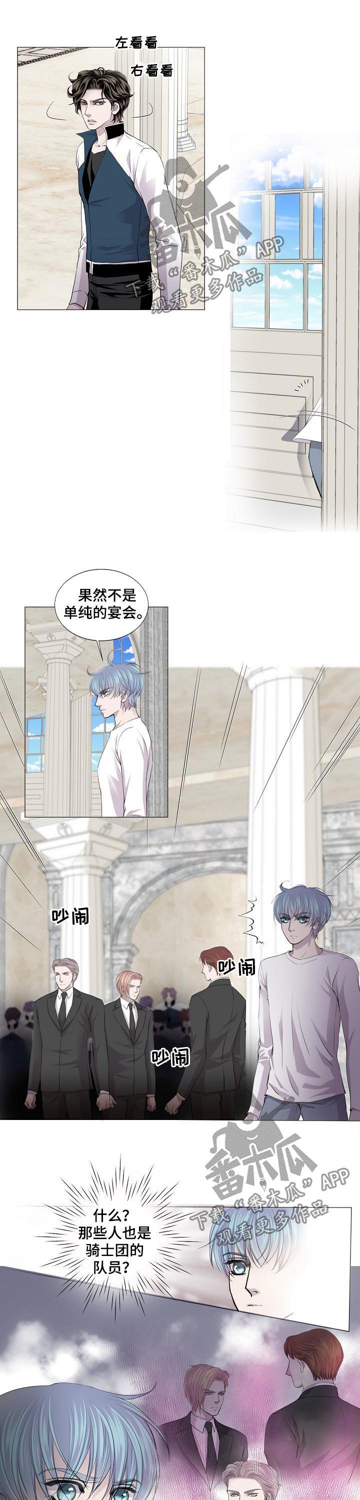 第161话4