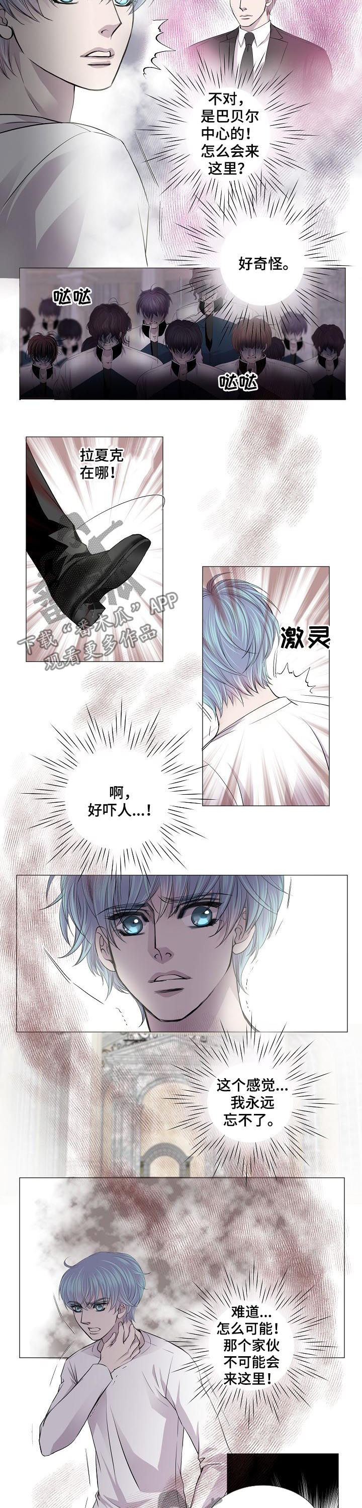 第161话5
