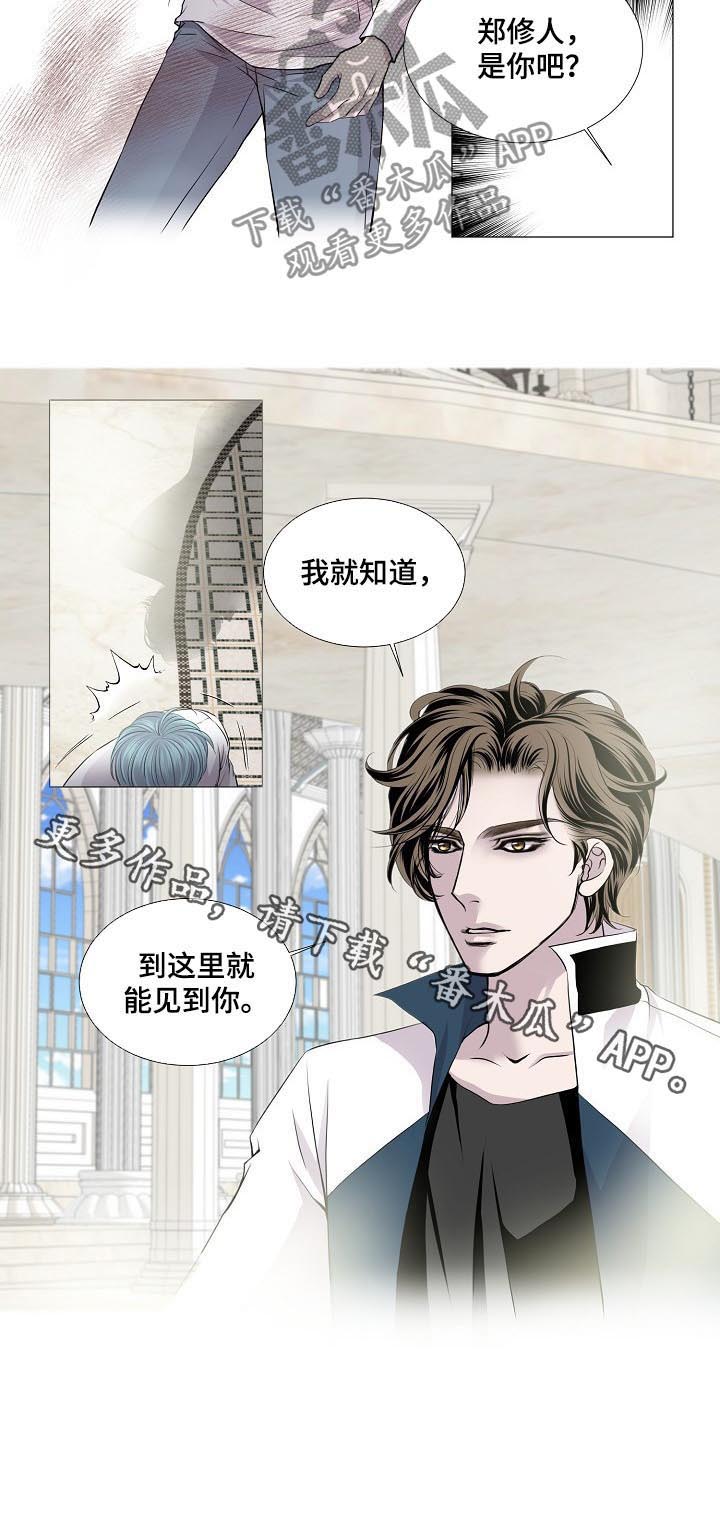 第161话6