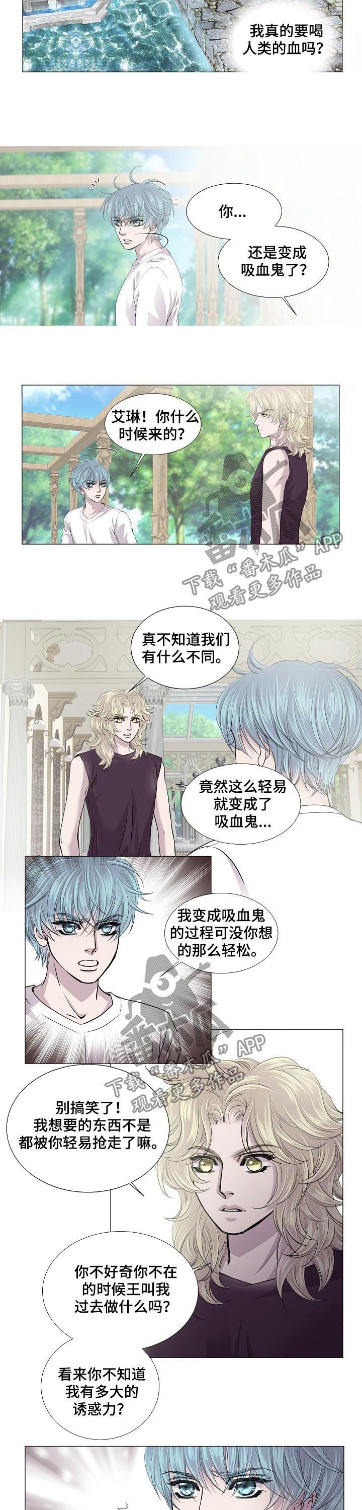第160话1