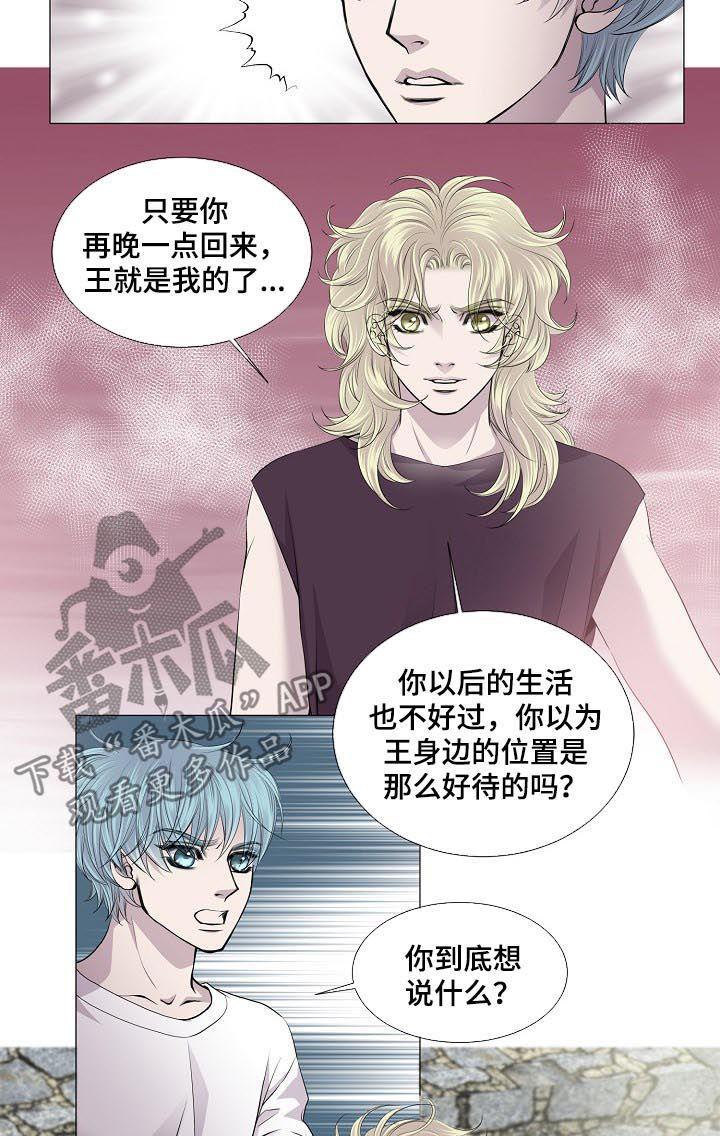 第160话2