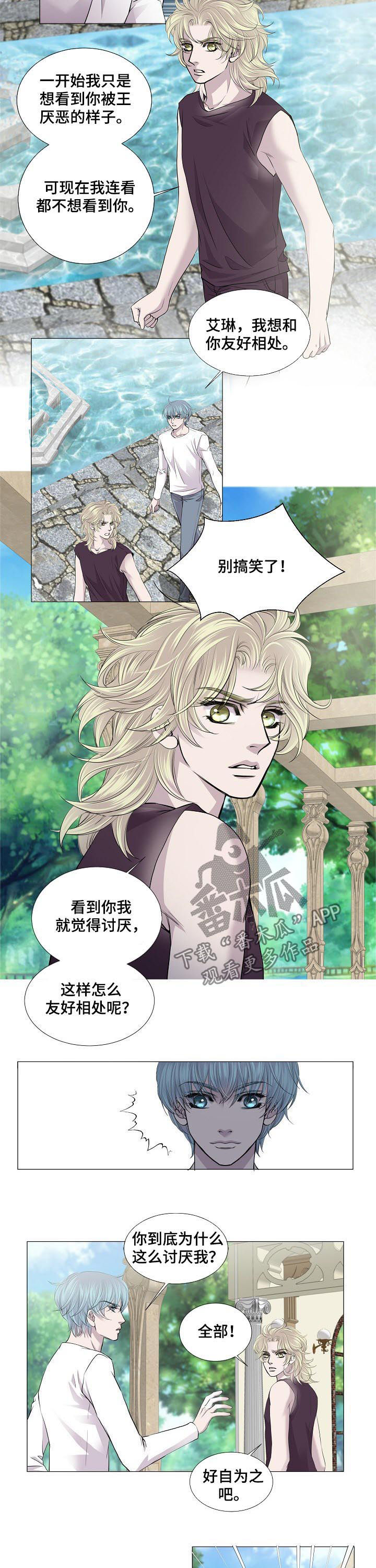 第160话3