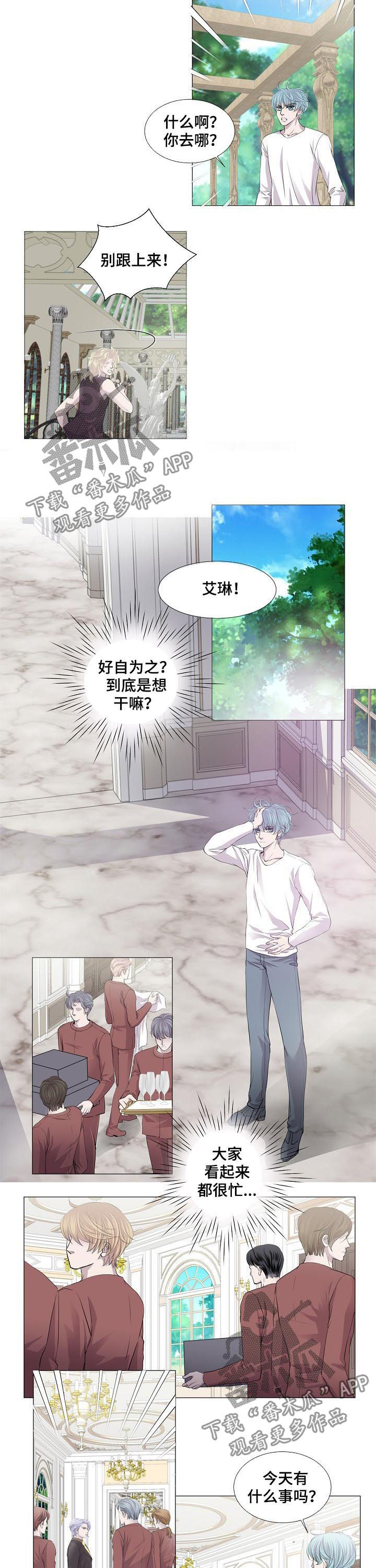 第160话4