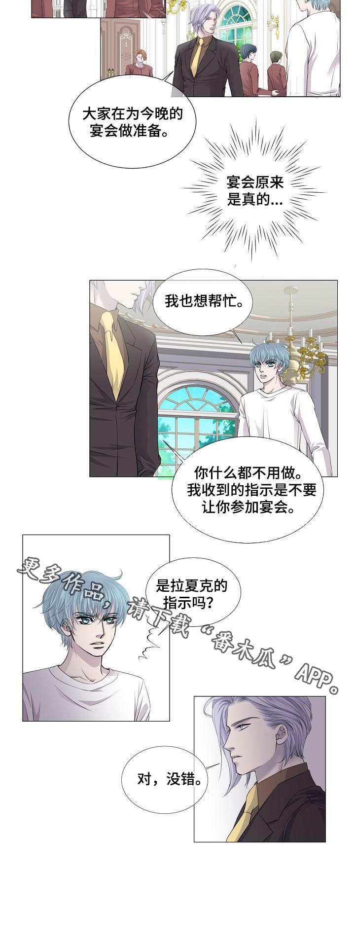 第160话5
