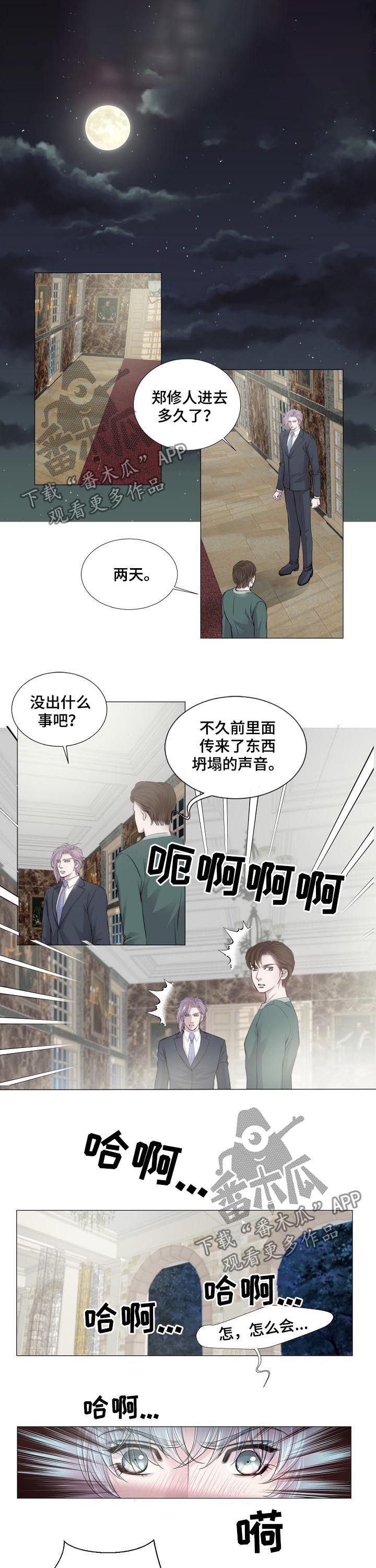 第159话0