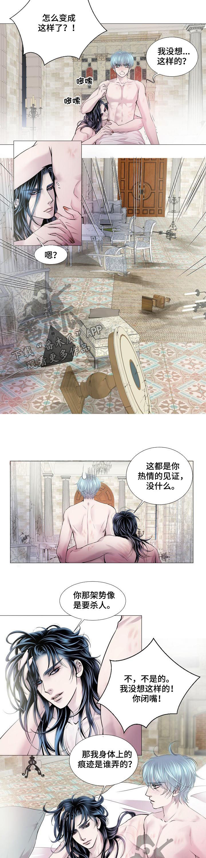 第159话1