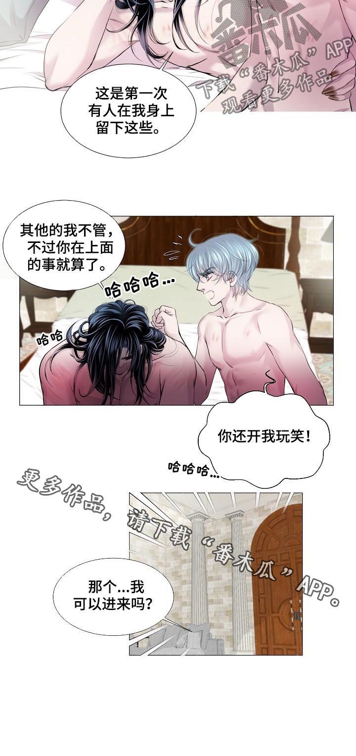 第159话2