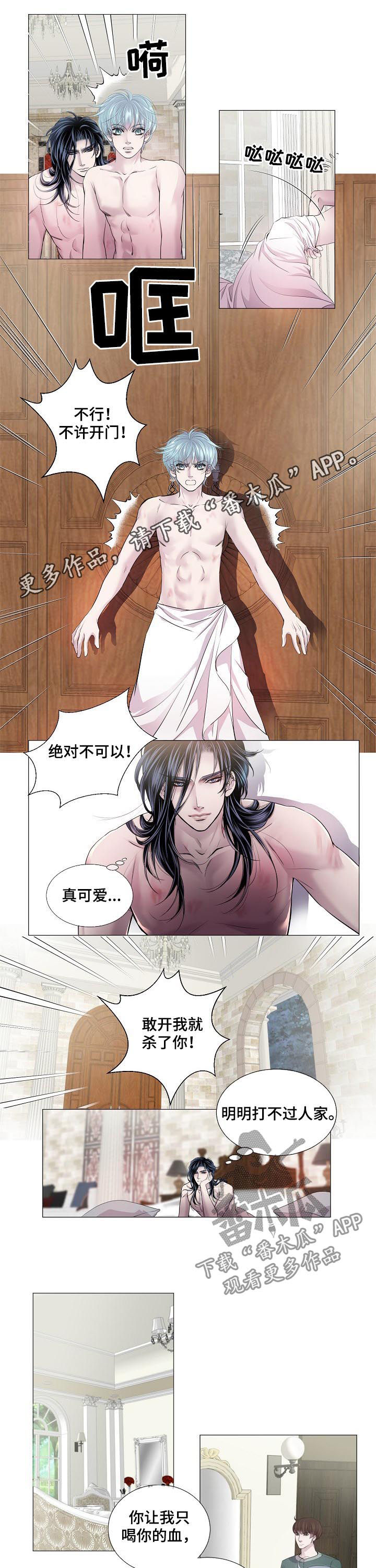 第159话3