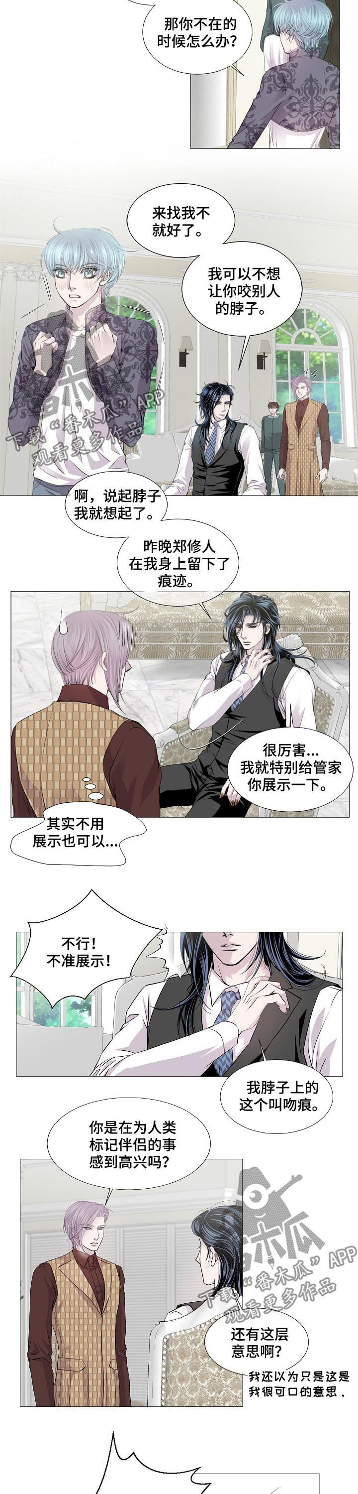 第159话4