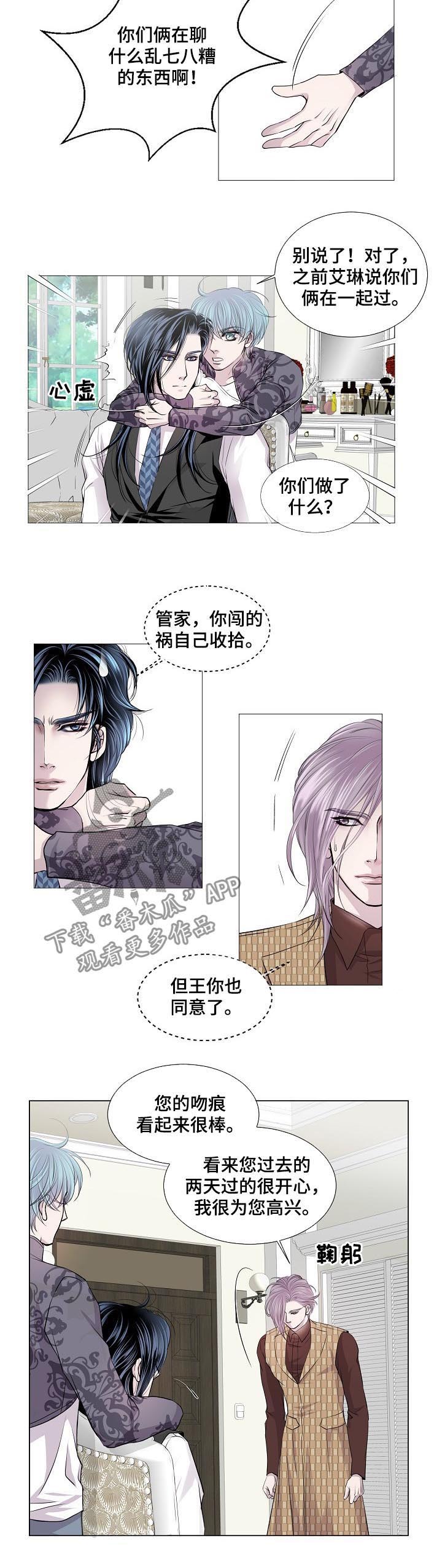 第159话5