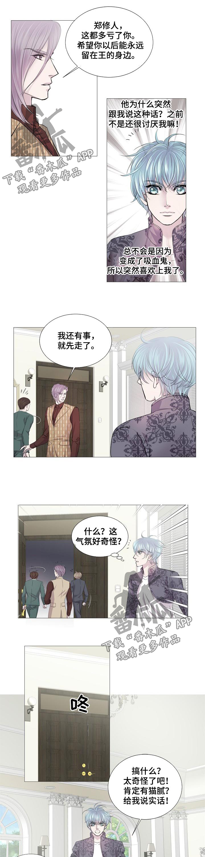 第159话6