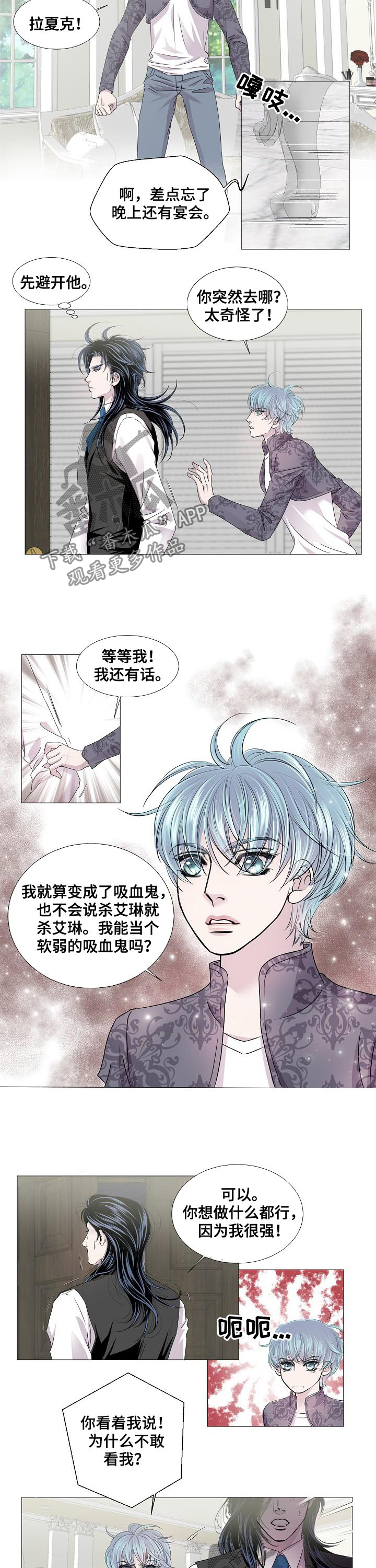 第159话7