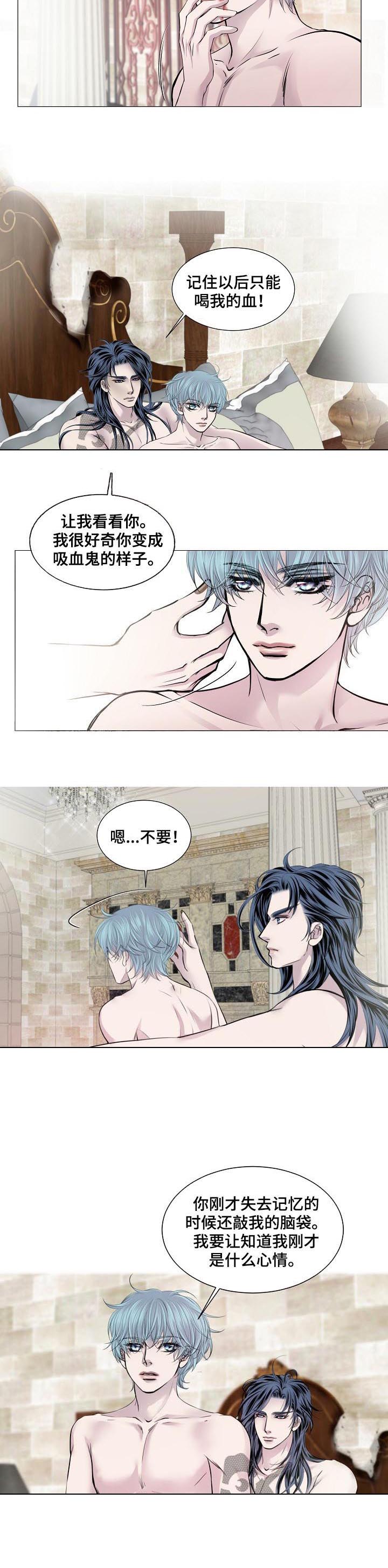 第158话3