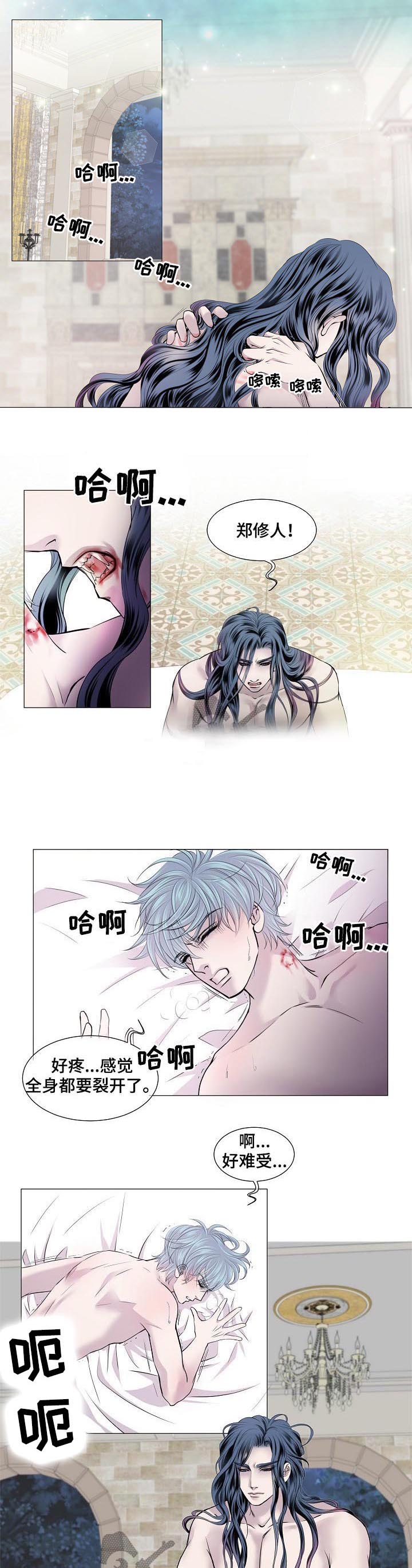第157话4