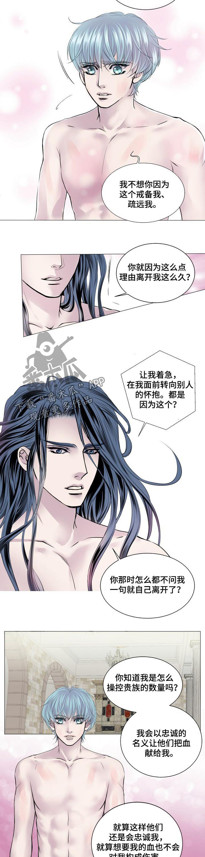 第156话2