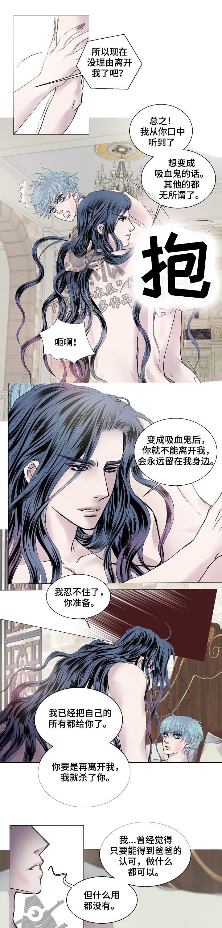 第156话4