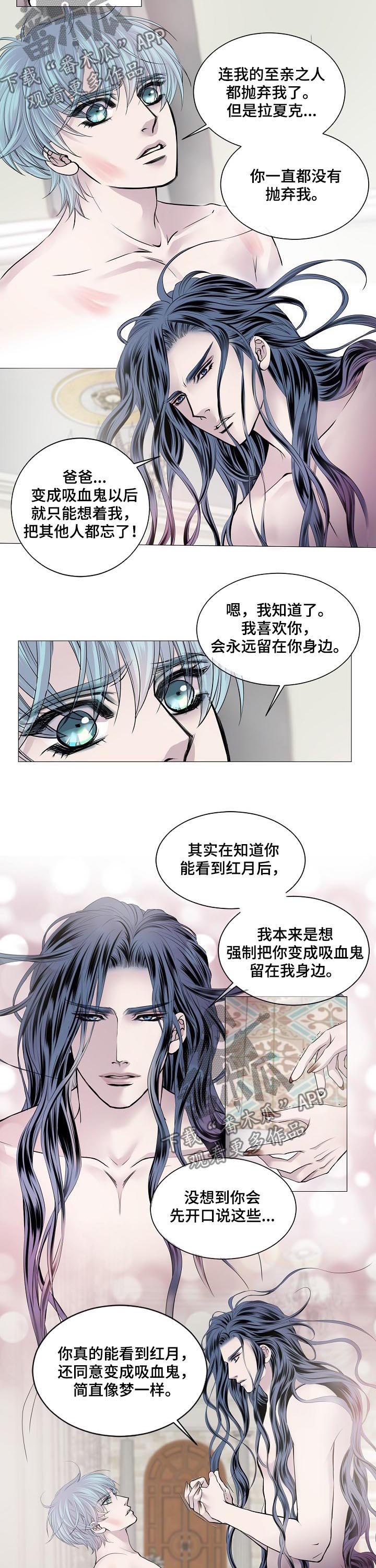 第156话5