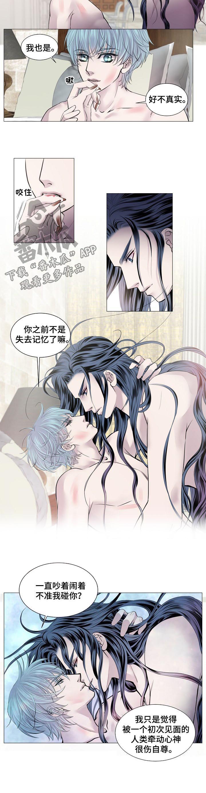 第156话6