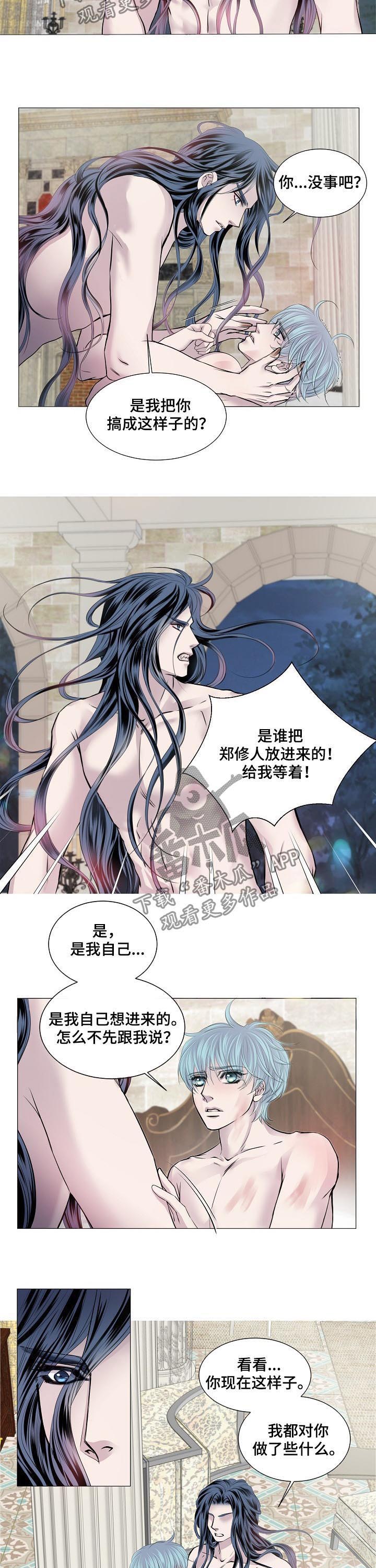 第155话2