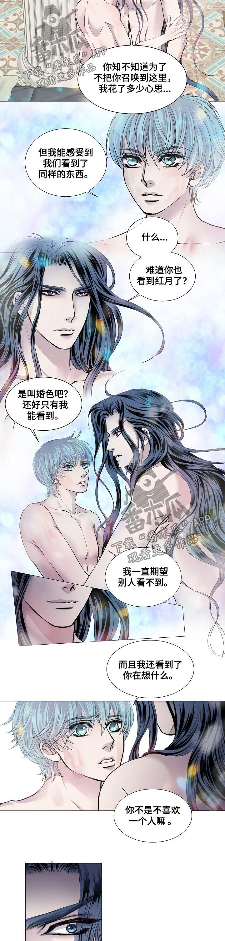 第155话3