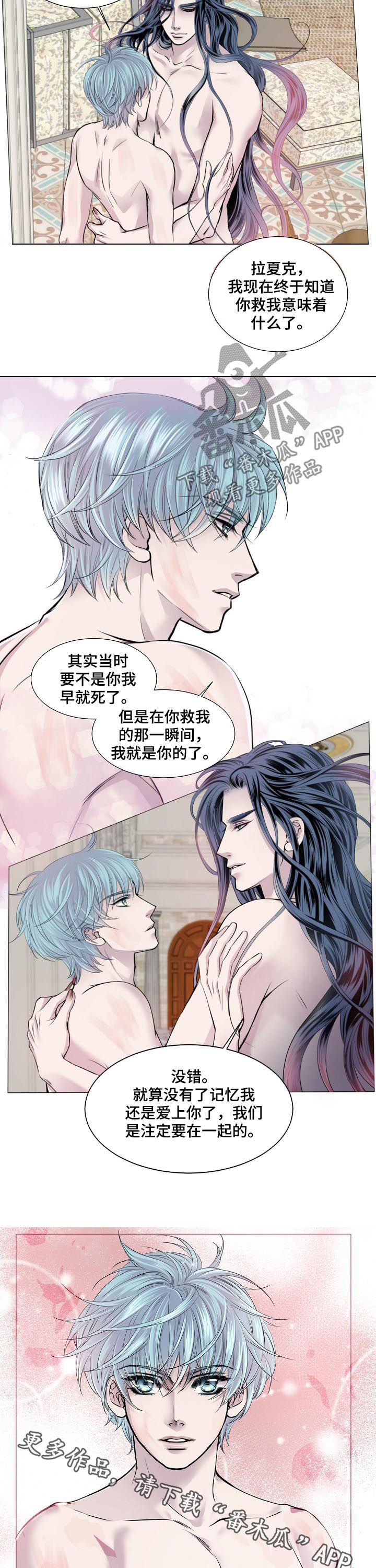 第155话5