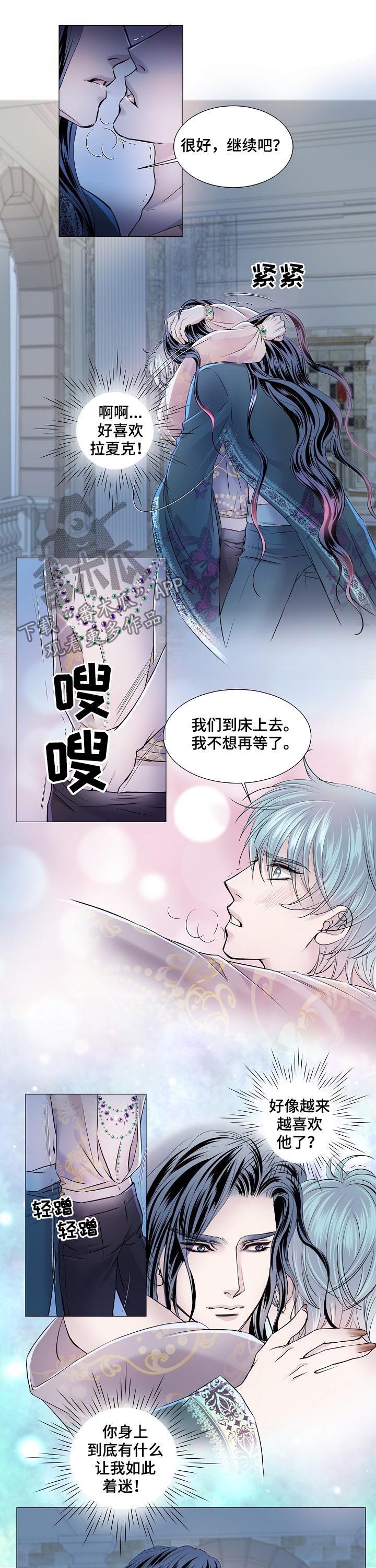 第154话2