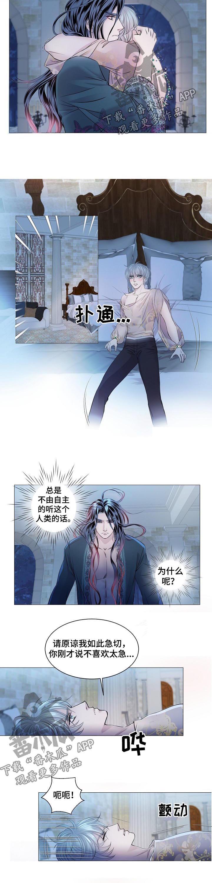 第154话3