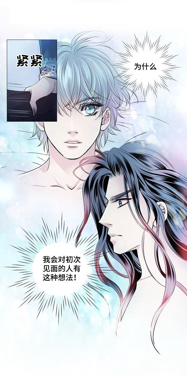第154话4