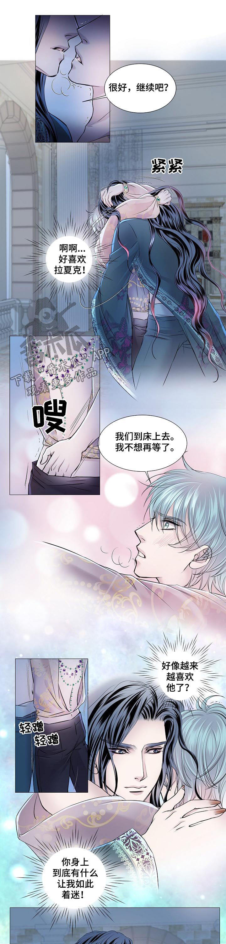 第153话2