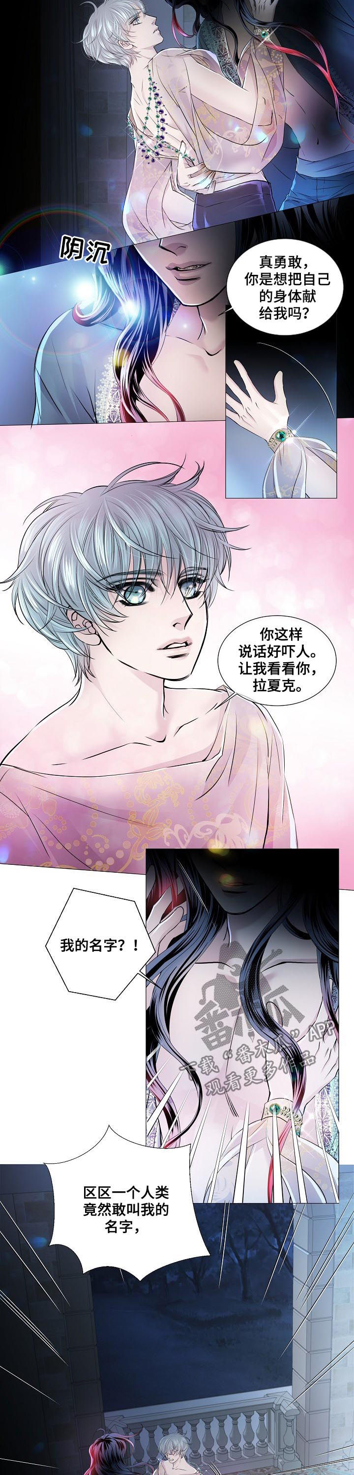 第152话1