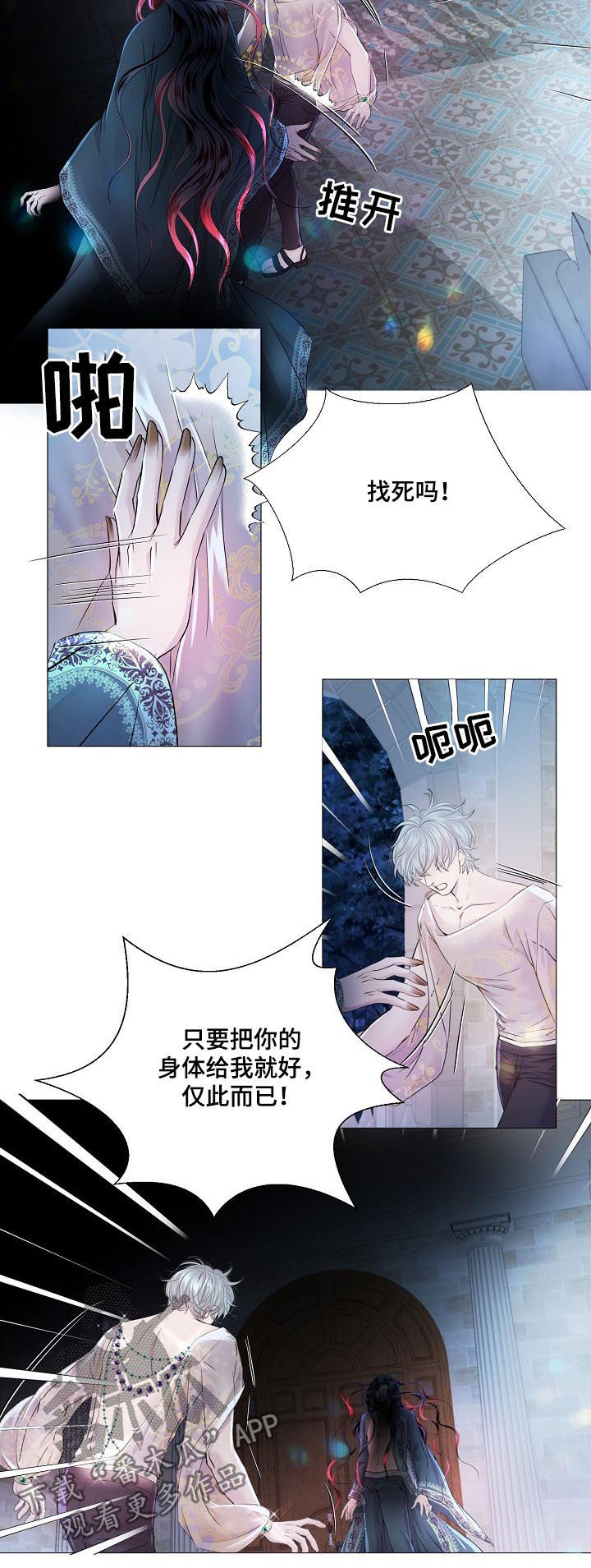 第152话2