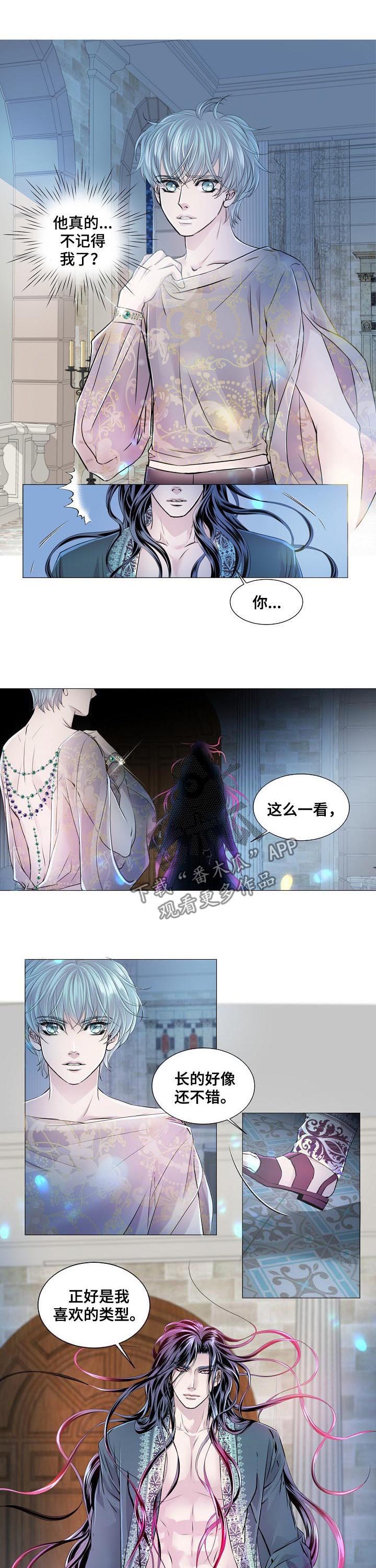 第152话3