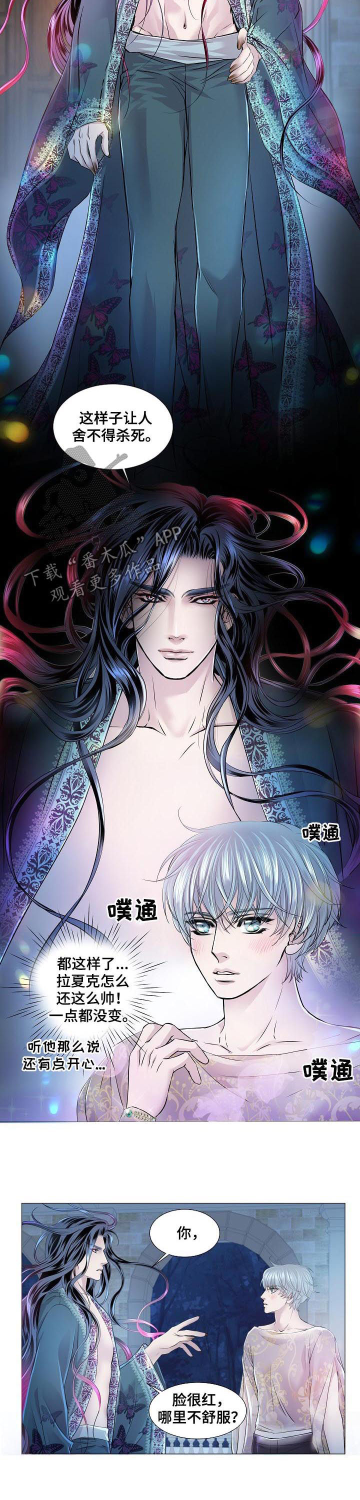 第152话4