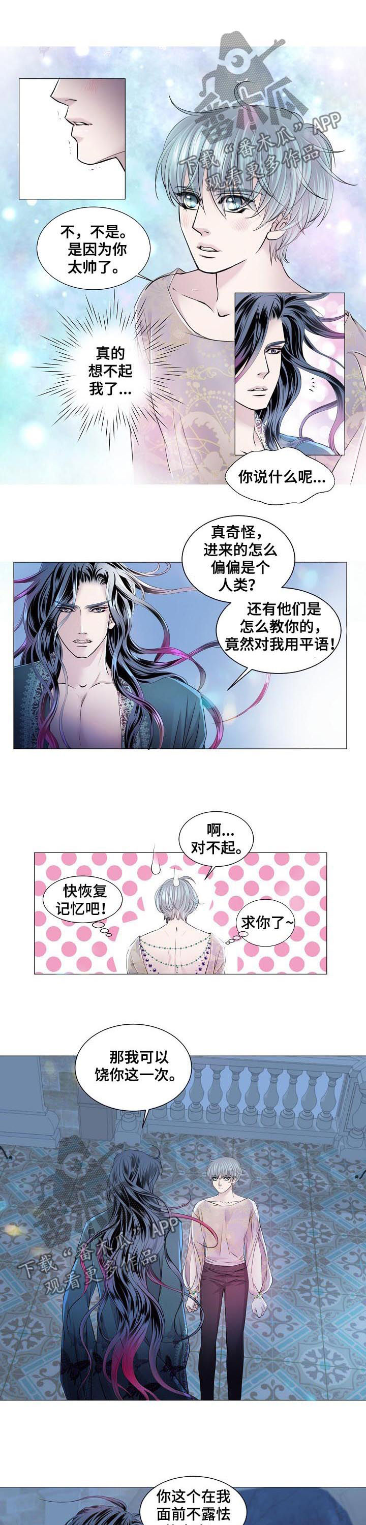第152话5