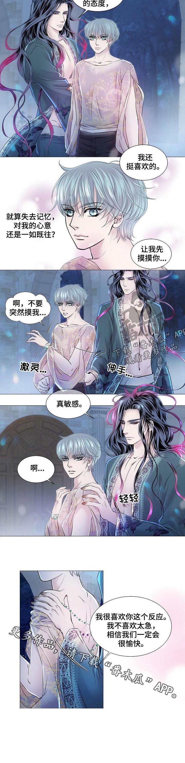第152话6