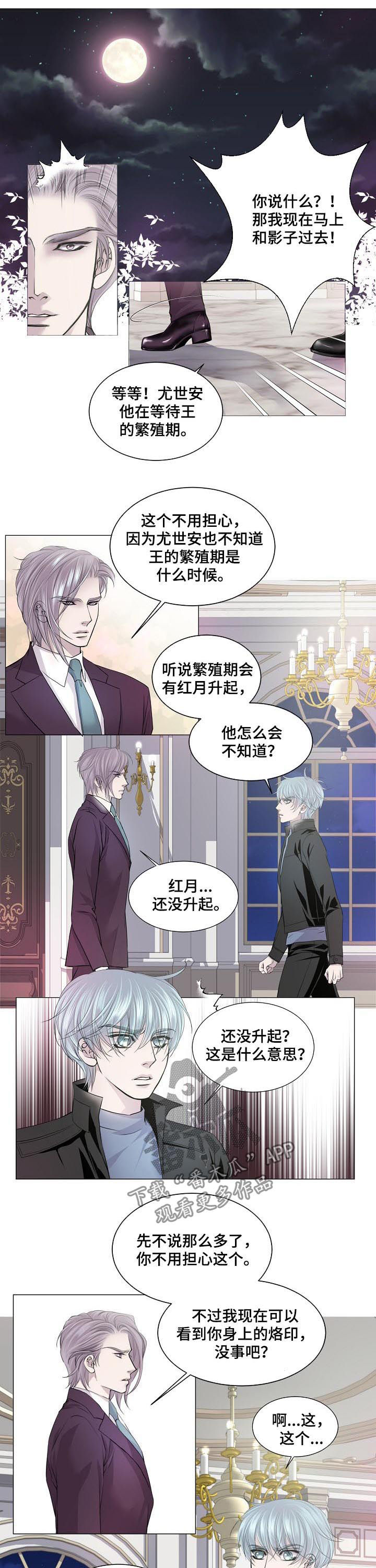 第151话1