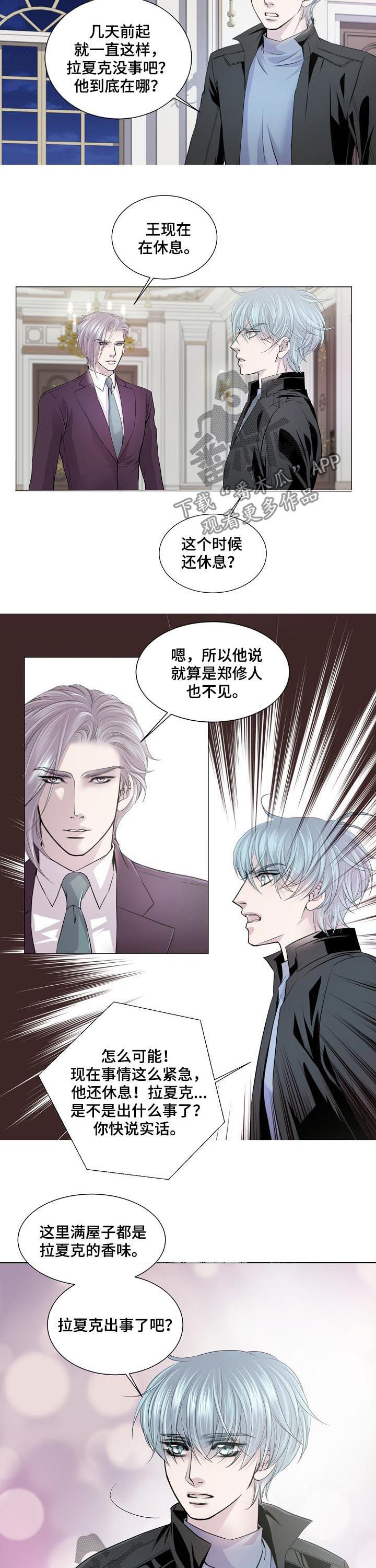 第151话2