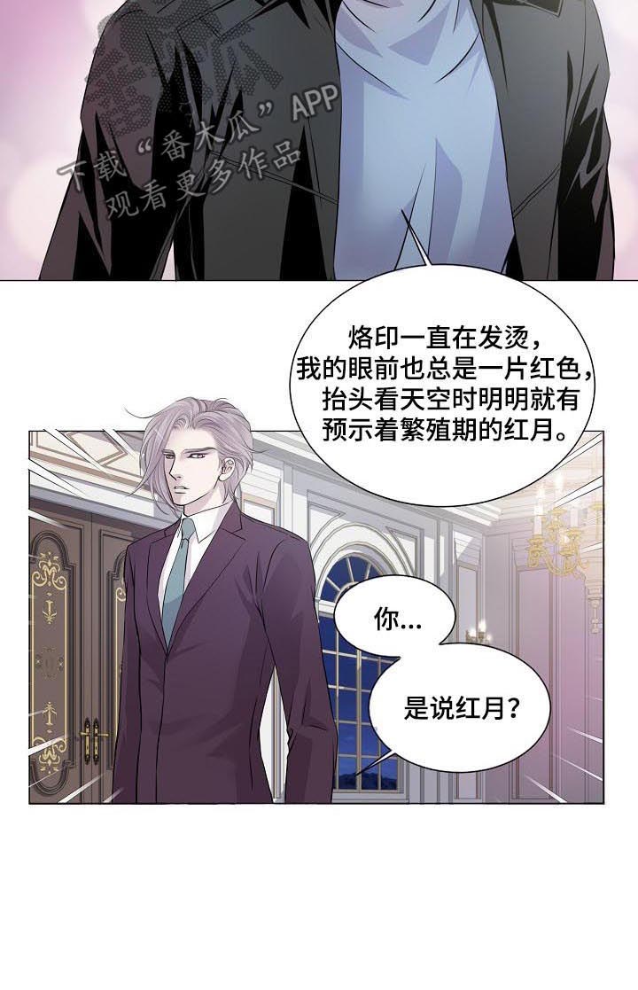 第151话3