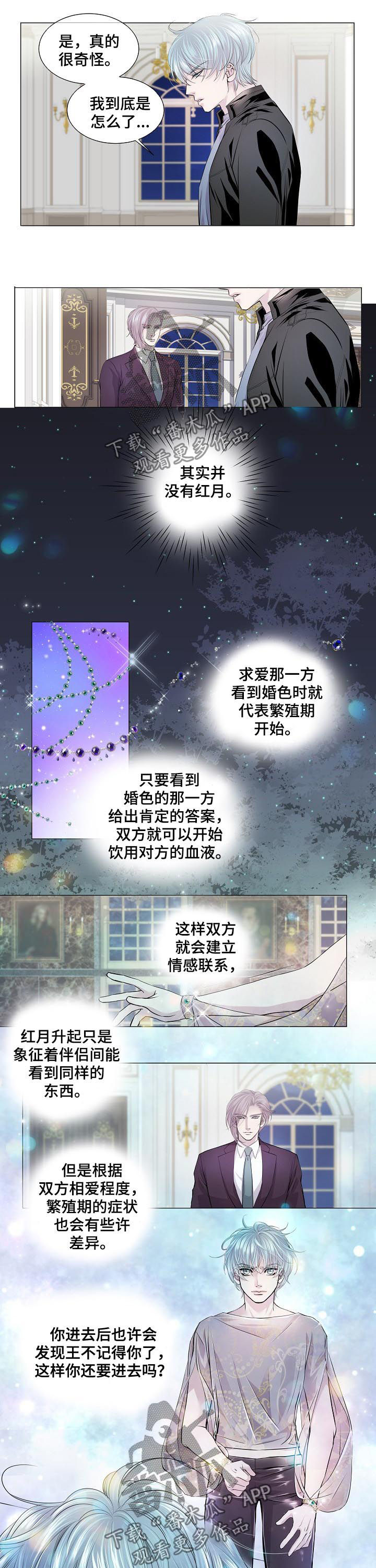 第151话4
