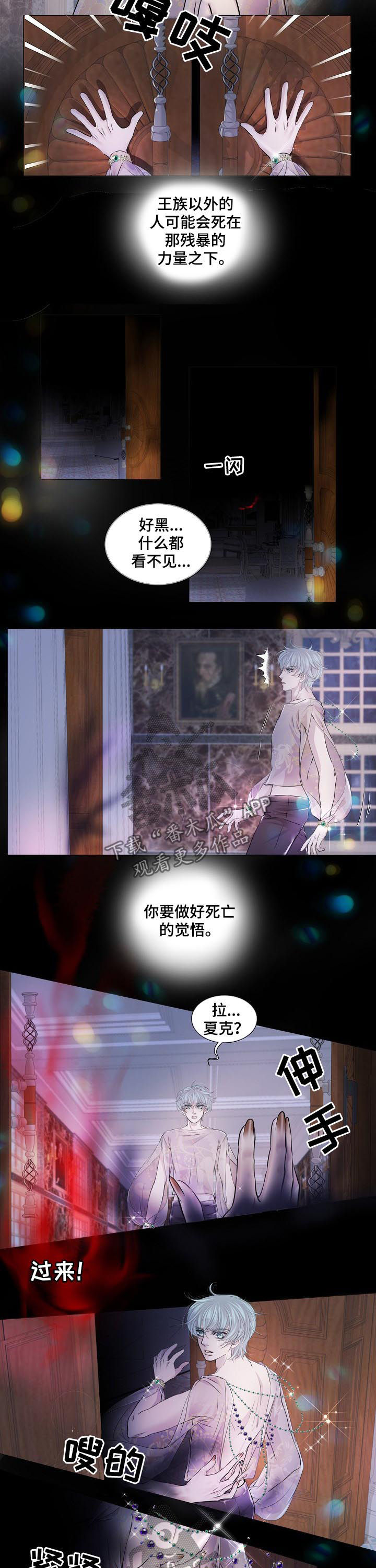 第151话6