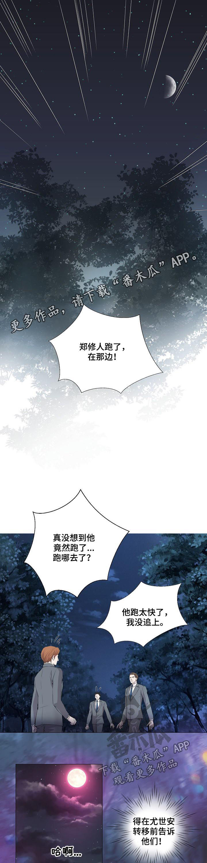 第150话0