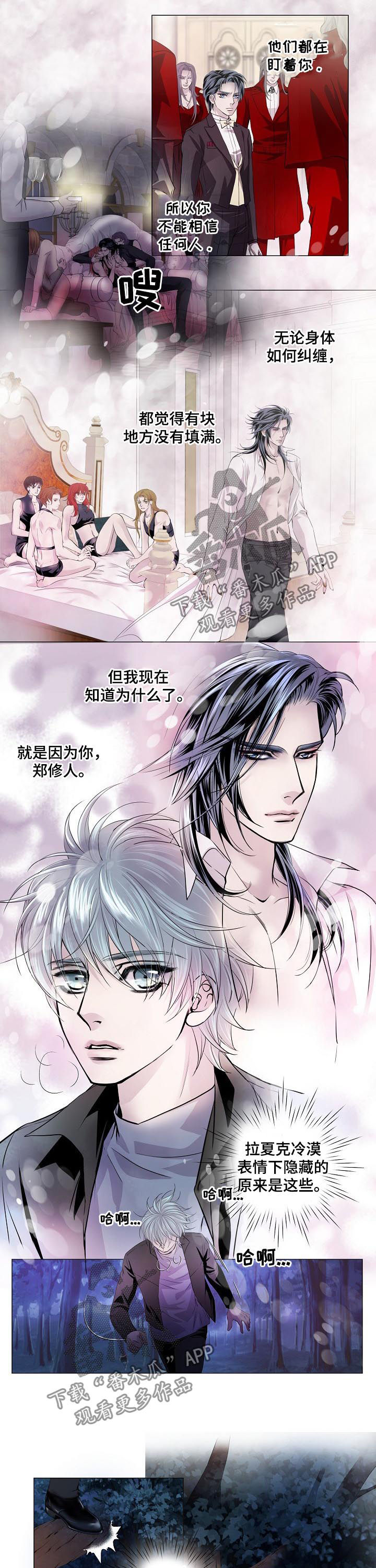 第150话2