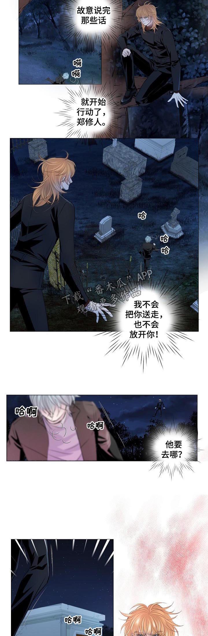 第150话3